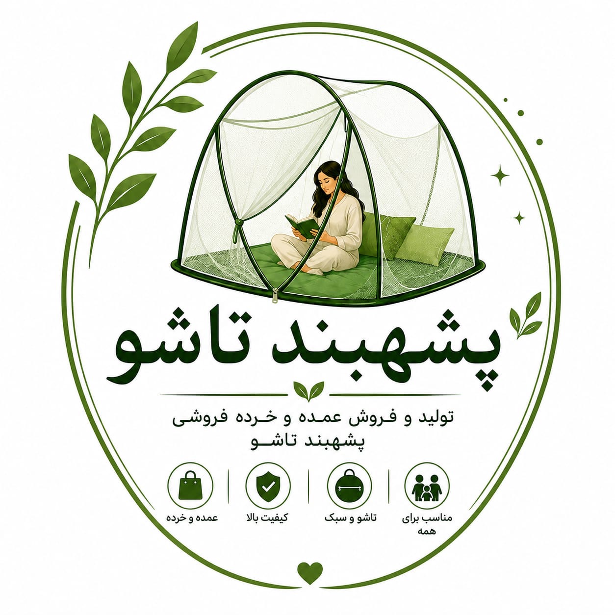 تولیدی مهناز